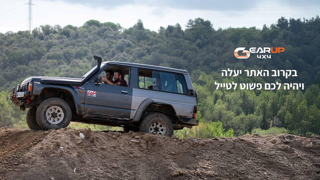 בקרוב האתר יעלה